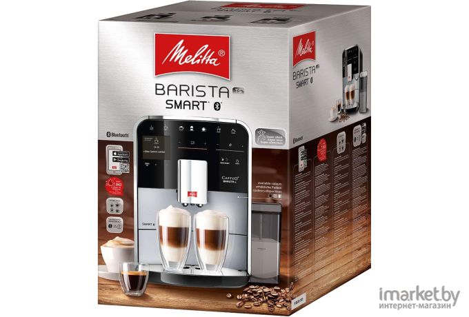 Кофемашина Melitta Caffeo F 840-100 серебристый/черный [21782]