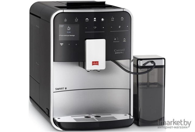 Кофемашина Melitta Caffeo Barista TS Smart F 850-101