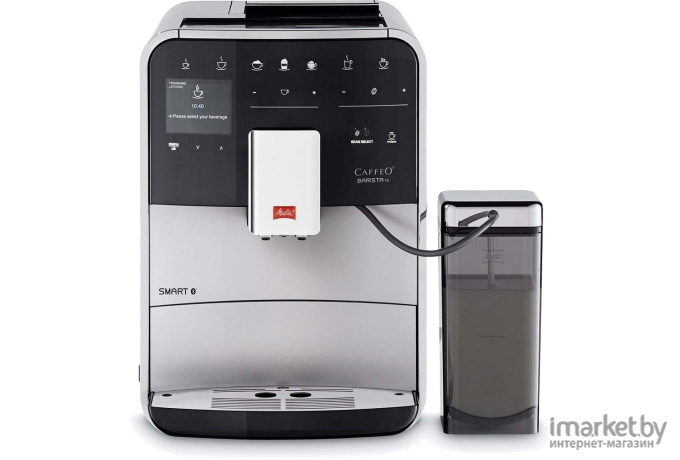 Кофемашина Melitta Caffeo Barista TS Smart F 850-101