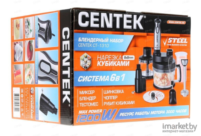 Блендер CENTEK CT-1310 черный