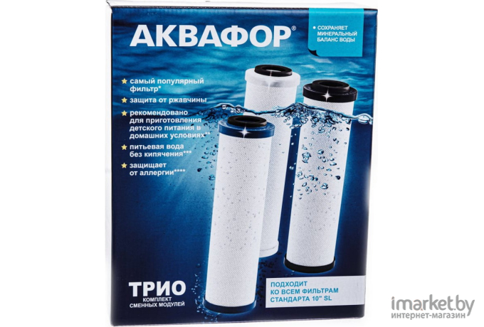 Комплект модулей сменных фильтрующих для мягкой воды АКВАФОР И1894 РР5-В510-02-07