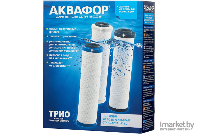 Комплект модулей сменных фильтрующих для мягкой воды АКВАФОР И1894 РР5-В510-02-07