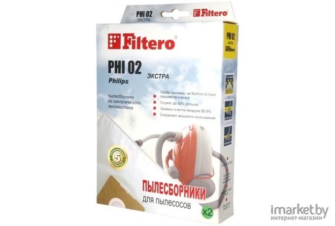 Аксессуары для пылесосов Filtero Пылесборники PHI 02 (2) Экстра