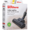 Аксессуары для пылесосов Filtero Насадка для FTN 01