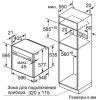Духовой шкаф Siemens HB634GBS1