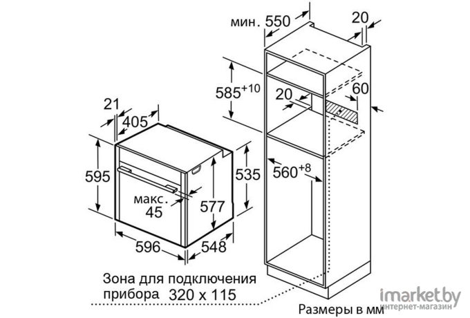 Духовой шкаф Siemens HB634GBS1