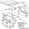 Духовой шкаф Siemens HB634GBS1