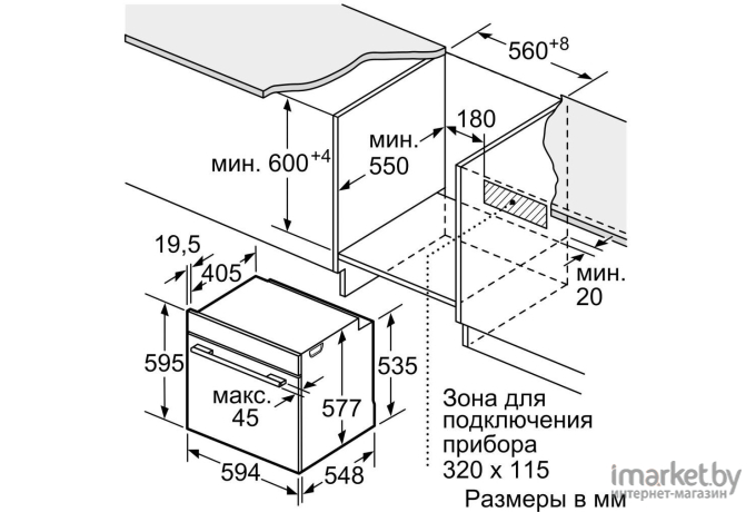 Духовой шкаф Siemens HB634GBS1