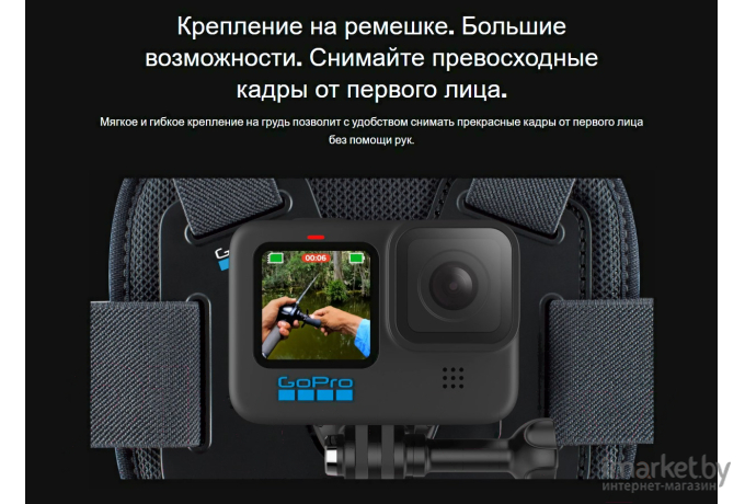 Аксессуар для экшн камер GoPro Крепление на грудь AGCHM-001