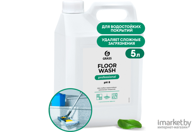 Чистящее средство для пола Grass Floor Wash / 125195 (5.1кг)