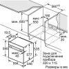 Духовой шкаф Bosch HNG6764W6