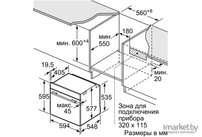 Духовой шкаф Bosch HNG6764W6