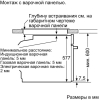 Духовой шкаф Bosch HNG6764W6