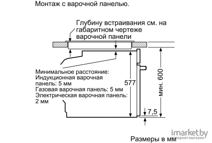 Духовой шкаф Bosch HNG6764W6