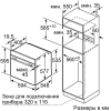 Духовой шкаф Bosch HSG636XS6