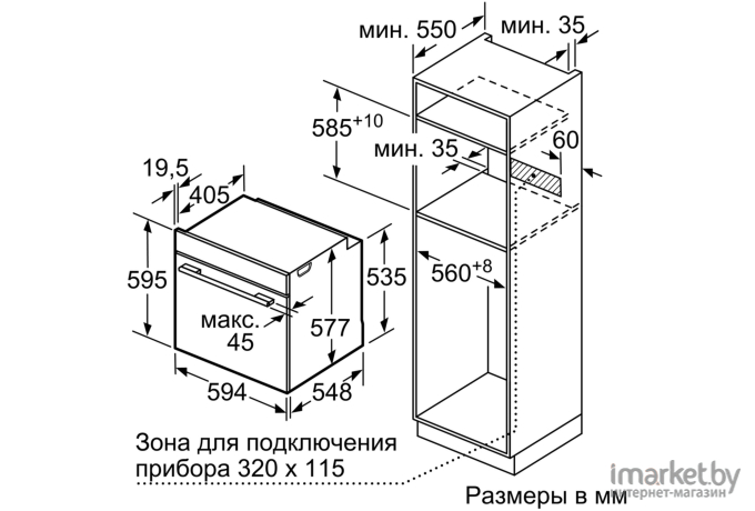 Духовой шкаф Bosch HSG636XS6