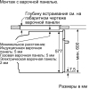 Духовой шкаф Bosch HSG636XS6