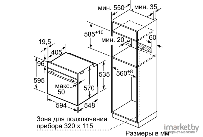 Духовой шкаф Siemens HM676G0S6