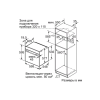 Духовой шкаф Siemens HM676G0S6