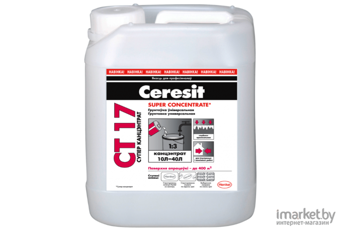 Грунтовка Ceresit CT 17 Super Concentrate (10л)