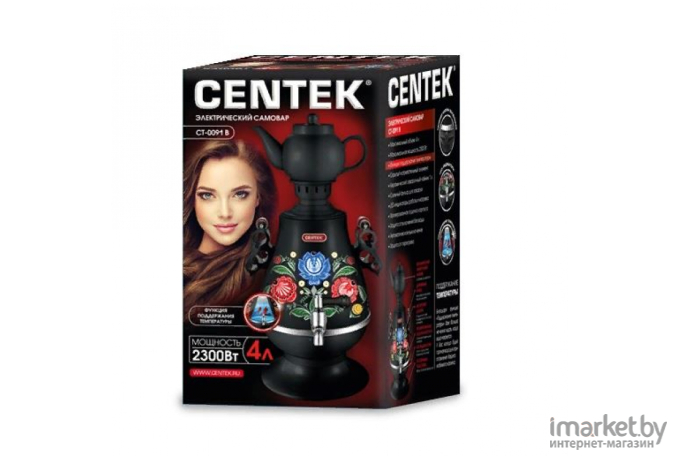 Самовар CENTEK CT-0091 B черный+рисунок