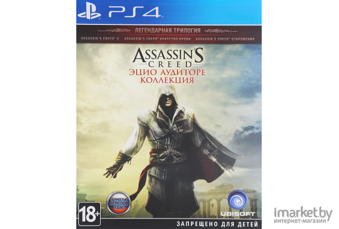 Игра для приставки Sony Assassins Creed: Эцио Аудиторе. Коллекция для PlayStation 4