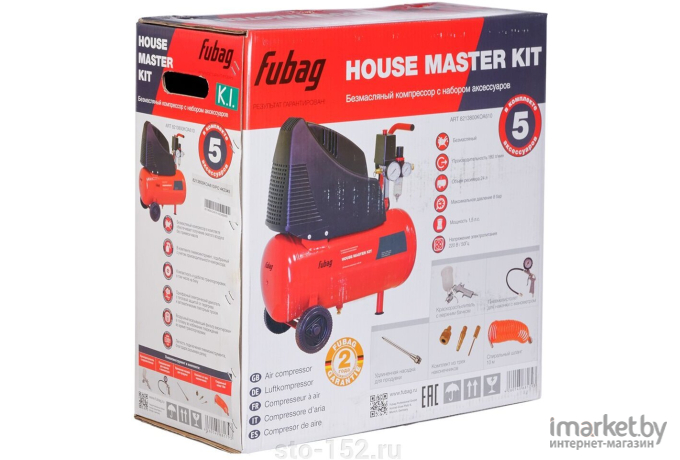 Воздушный компрессор Fubag House Master Kit (8213800KOA610)