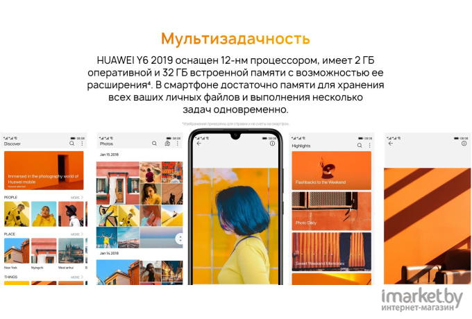 Смартфон Huawei Y6 2019 MRD-LX1F 2GB/32GB (полночный черный)