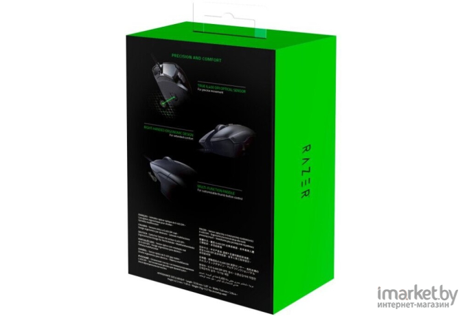 Игровая мышь Razer Basilisk Essential