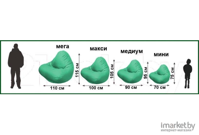 Кресло-мешок Flagman кресло Relax Г4.1-015 слоновая кость/бордо