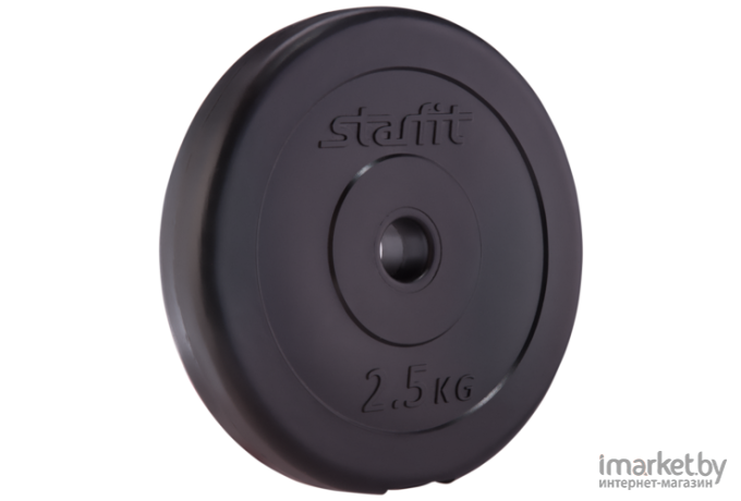 Диск для штанги Starfit BB-203 2.5 кг черный