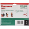 Аксессуары к мойкам высокого давления Hammer Flex 236-022