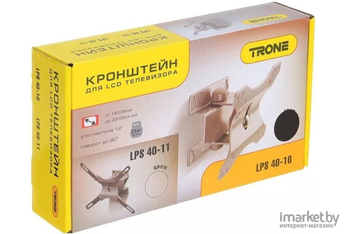 Кронштейн для телевизора TRONE LPS 40-10 Серебристый