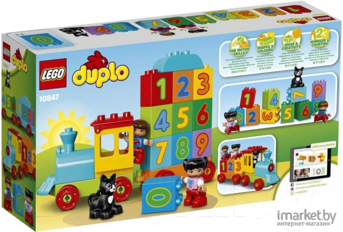 Конструктор Lego Duplo Поезд Считай и играй 10847