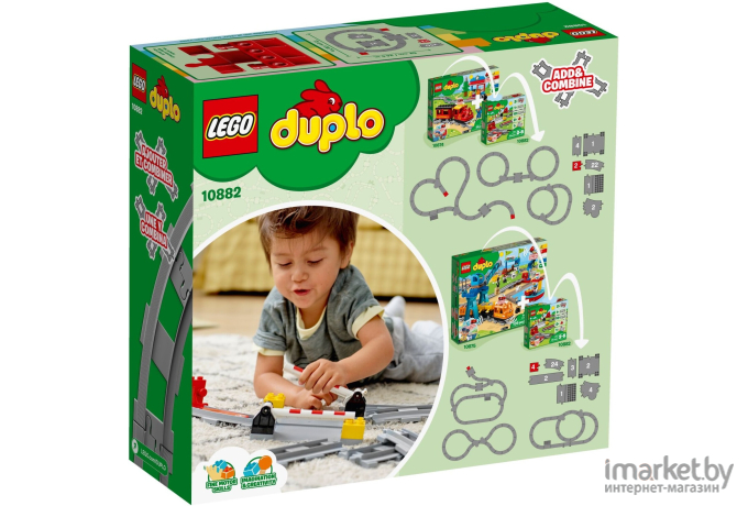 Конструктор Lego Duplo Рельсы 10882