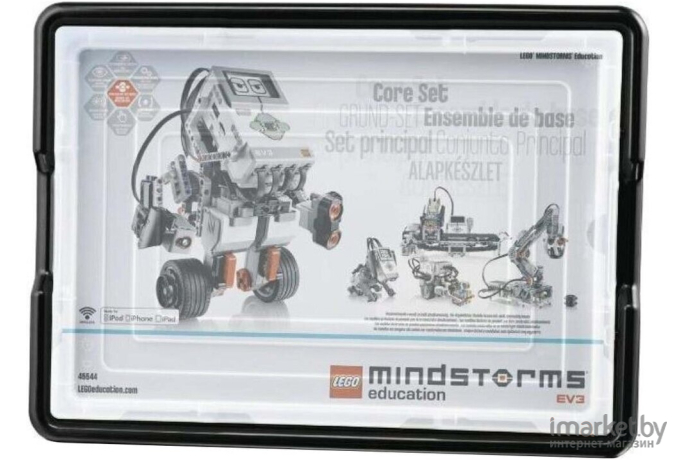 Конструктор LEGO 45544 Education EV3 Core Set