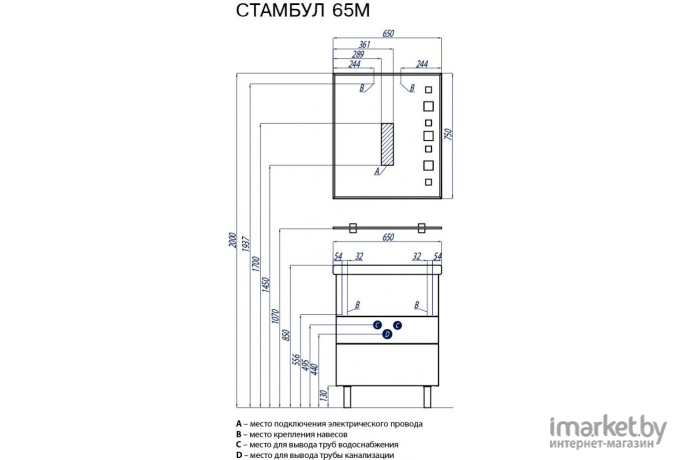 Тумба под умывальник Акватон Стамбул 85 М (1A145901ST560)