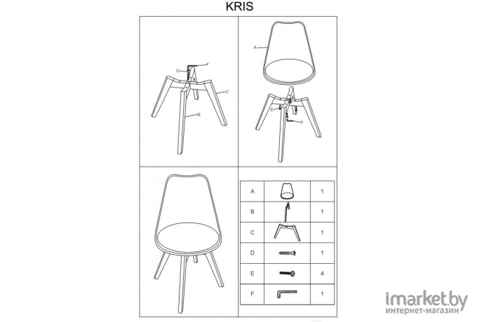 Стул Signal Kris черный [KRISBUC]