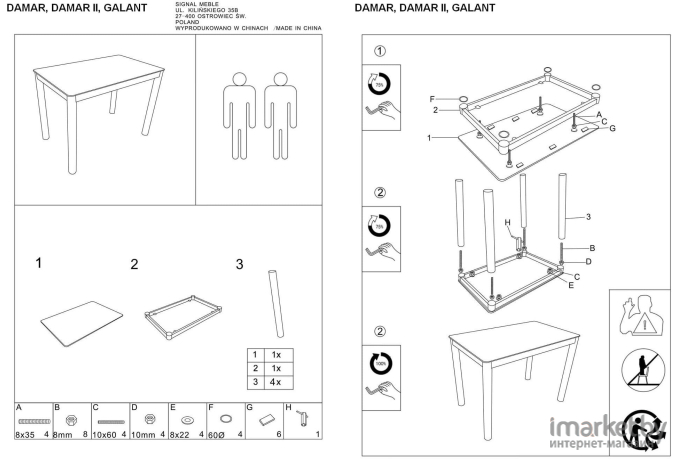 Стол обеденный Signal Galant 100/60 черный [GALANTC100X60]