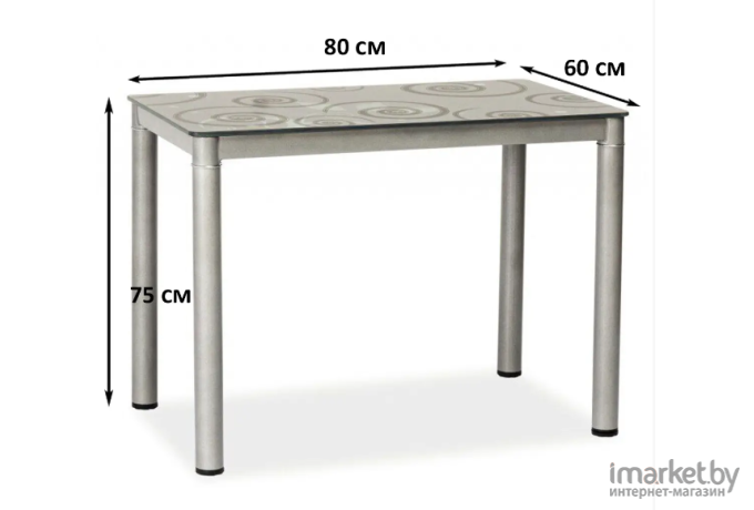 Стол обеденный Signal Damar 80x60x75 серый [DAMARSZ80]