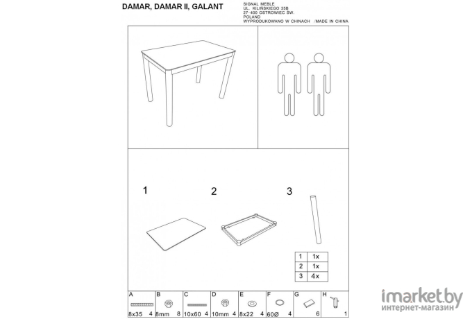 Стол обеденный Signal Damar 80x60x75 серый [DAMARSZ80]