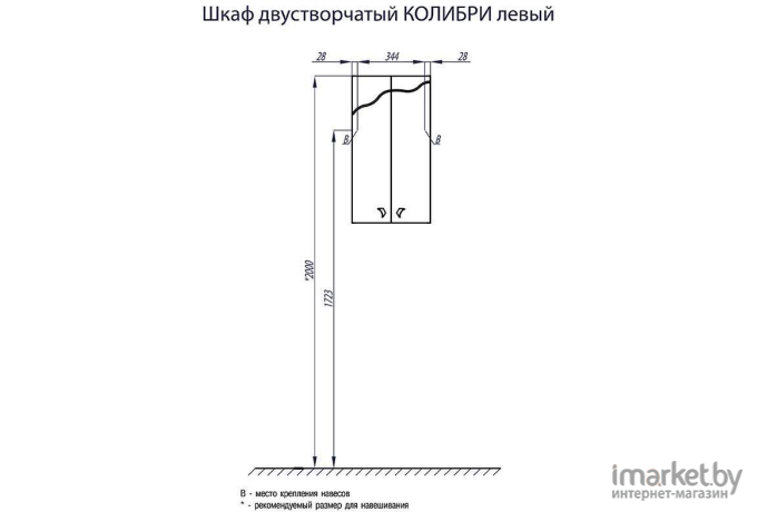 Акватон Колибри 45 Шкаф левый [1.A065.4.03K.O01.L]