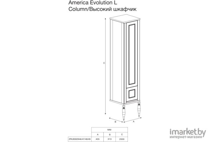 Шкаф-пенал для ванной Roca Lago светлый дуб [7857297444]