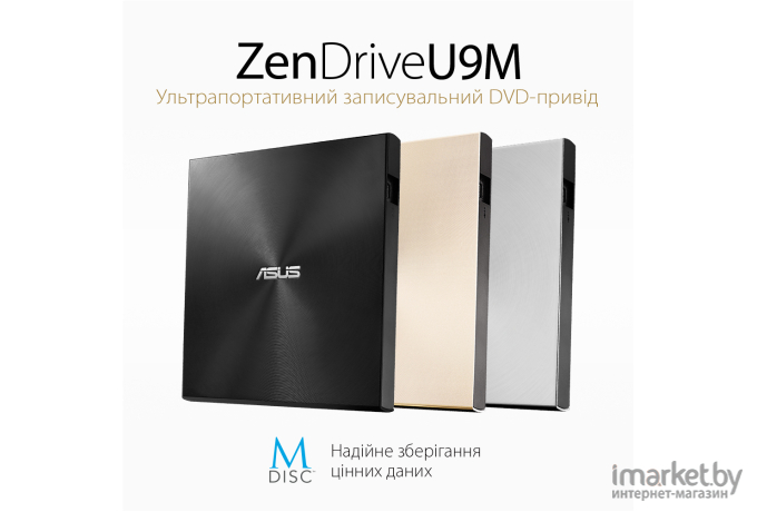 Внешний жесткий диск ASUS ZenDrive Gold [SDRW-08U9M-U/GOLD/G/AS/P2G]