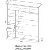 Шкаф SV-Мебель №16 2.0 с стеклами дуб венге [00-00006060]