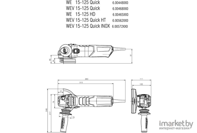 Угловая шлифмашина (болгарка) Metabo WEV 15-125 Quick 600468500