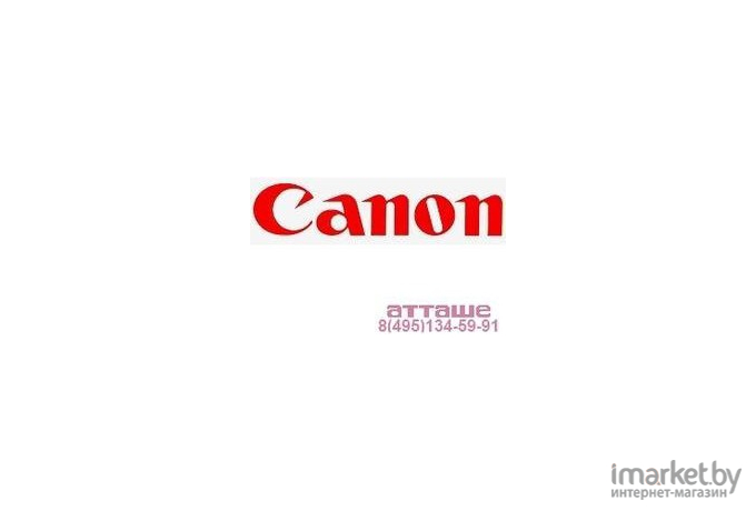 Картридж Canon CLI-451C Cyan/Голубой [(6524B001)]