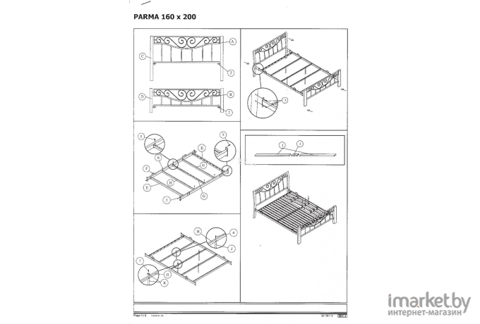 Кровать Signal Parma 160x200 (белый/черный)