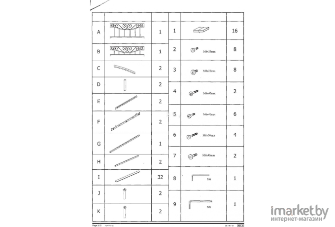 Кровать Signal Parma 160x200 (белый/черный)