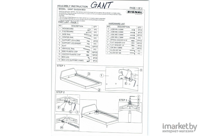 Кровать Signal Gant 160x200 бирюзовый [GANT160TR]